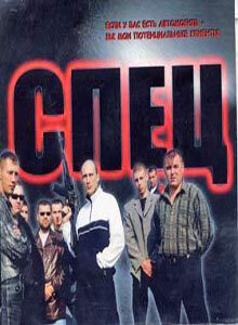 Постер сериала